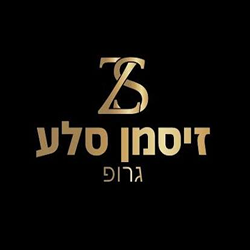 דרושים בזיסמן סלע גרופ